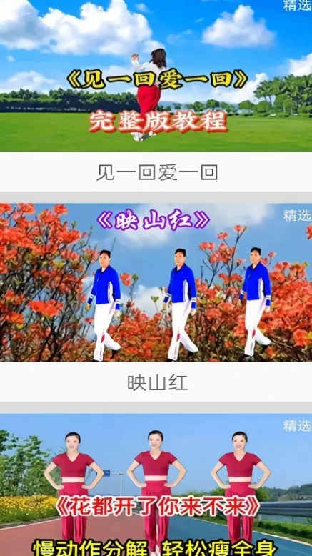 ������ѹ㳡��(�㳡��ѧϰ����)v1.0 ��׿���ͼ2