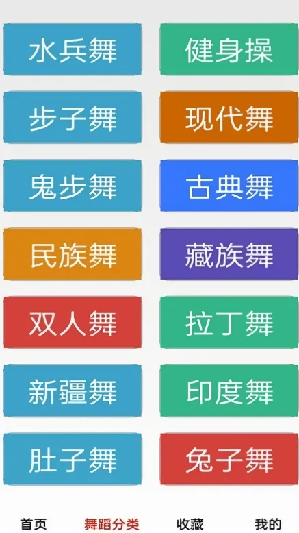 ������ѹ㳡��(�㳡��ѧϰ����)v1.0 ��׿���ͼ0