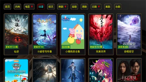 XBӰ��TV2026�ٷ�����v2.7.5�����ںţ�С���ַ����� ��Ѱ��ͼ2