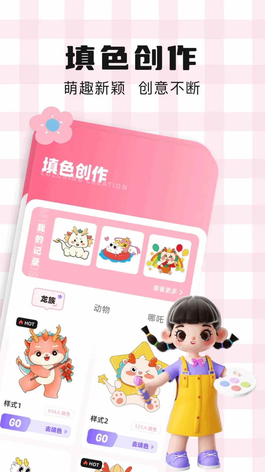 ��ͨ��ֽ2026���ذ�װv1.1 ��Ѱ��ͼ2