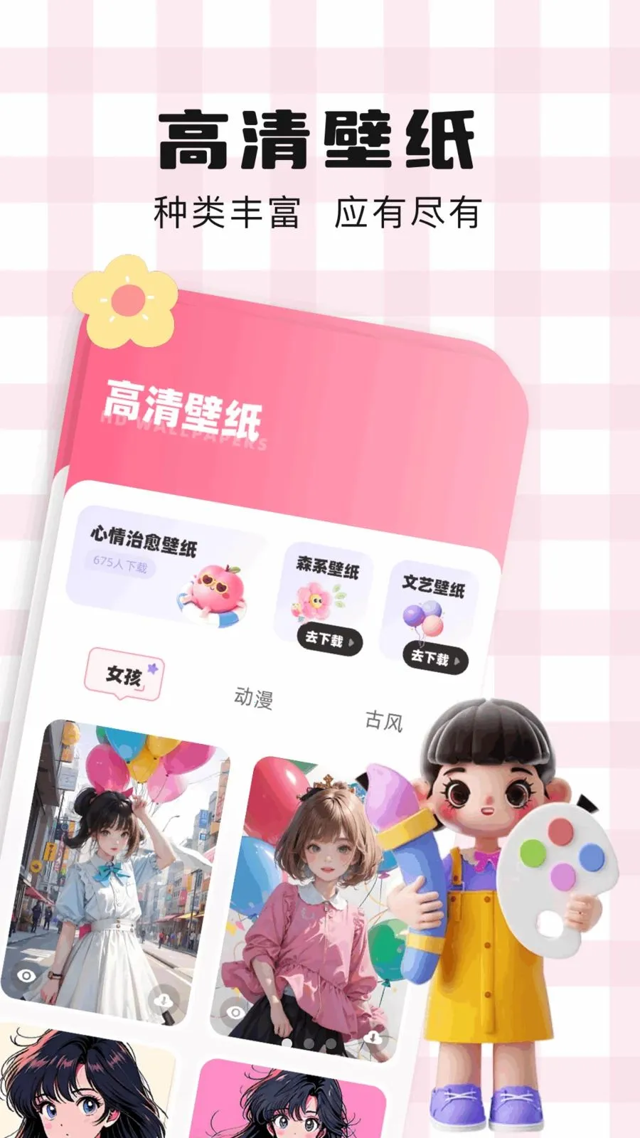 ��ͨ��ֽ2026���ذ�װv1.1 ��Ѱ��ͼ0