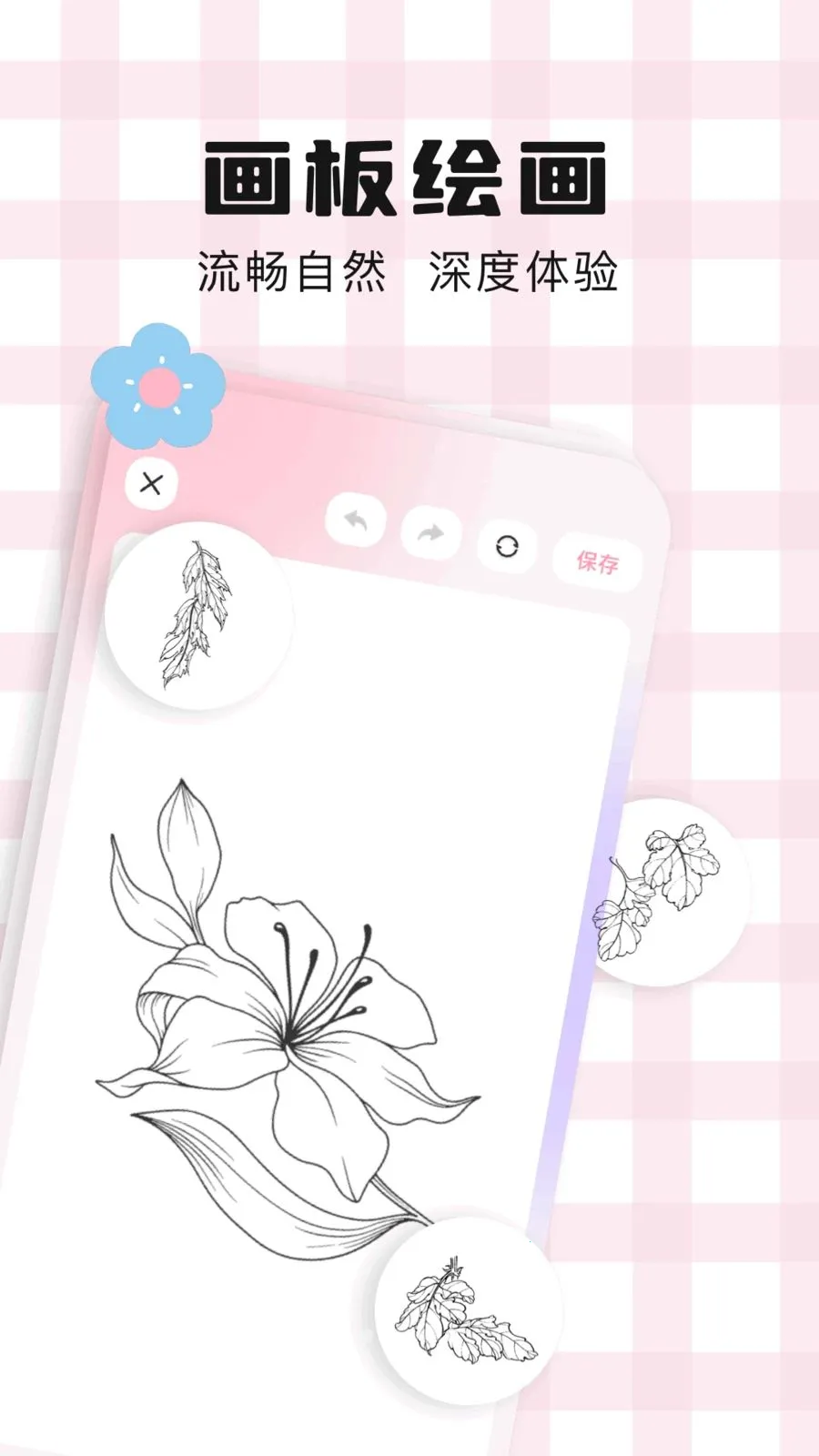 ��ͨ��ֽ2026���ذ�װv1.1 ��Ѱ��ͼ3