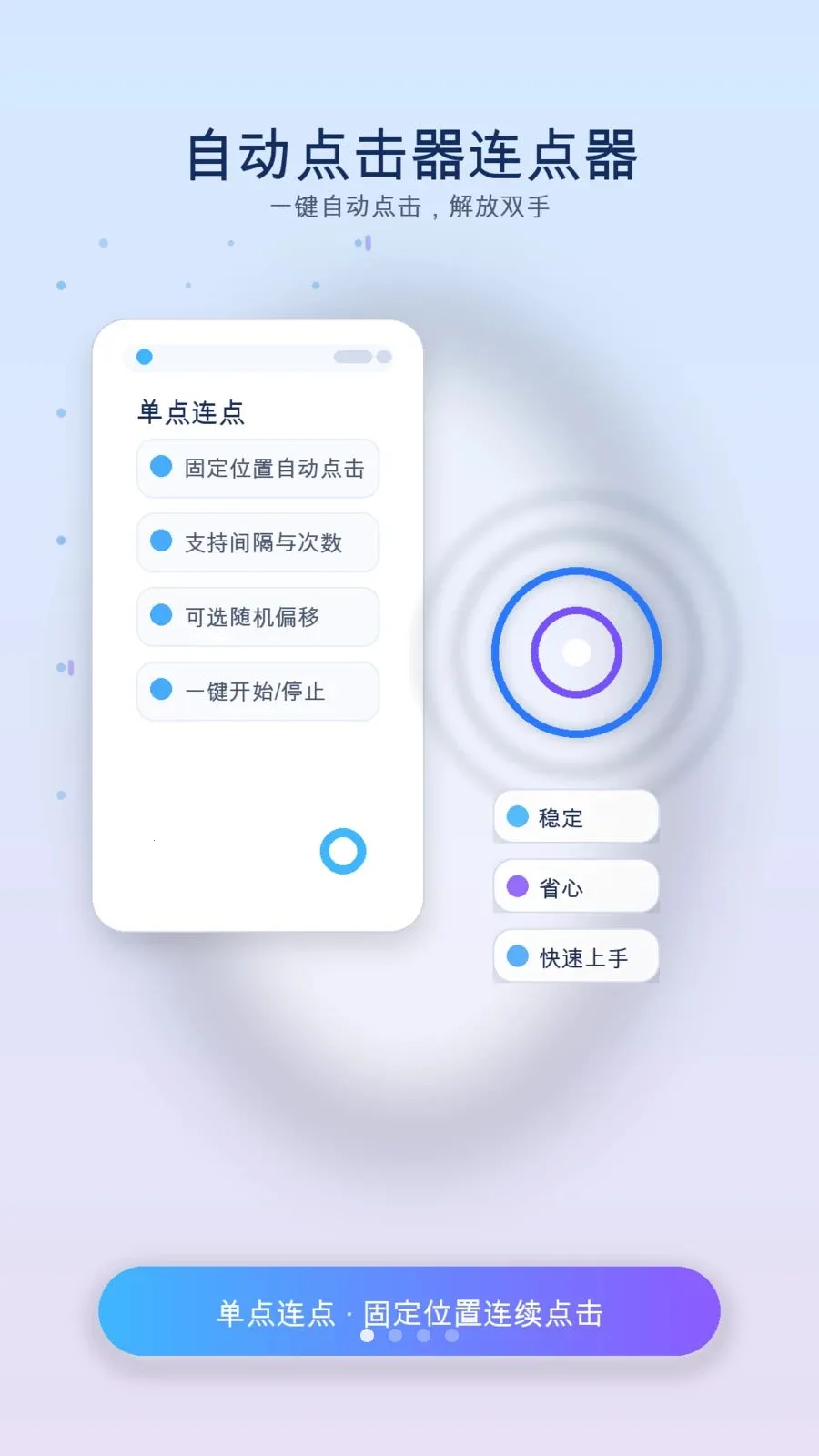 ��ָ�Զ������������ֻ���v1.3 �ٷ������ͼ0