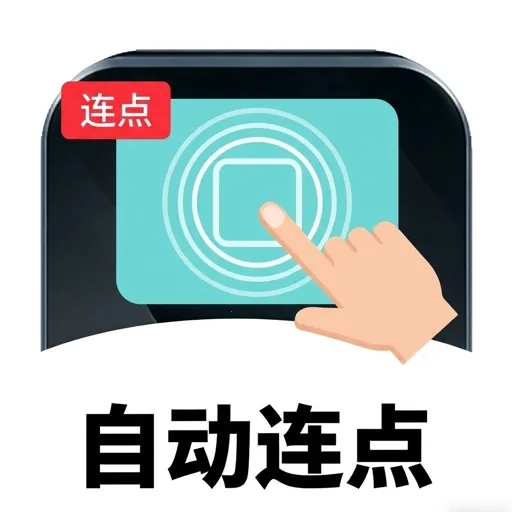 ��ָ�Զ������������ֻ���