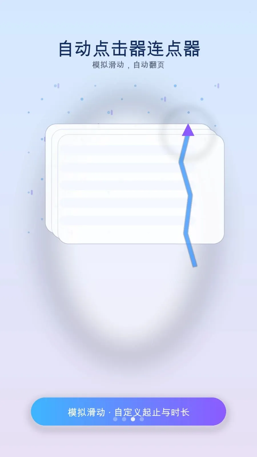 ��ָ�Զ������������ֻ���v1.3 �ٷ������ͼ2