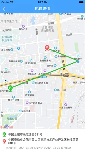 ���Ϲ���(�����ƶ���ҵƽ̨)v4.1 ��׿���ͼ2