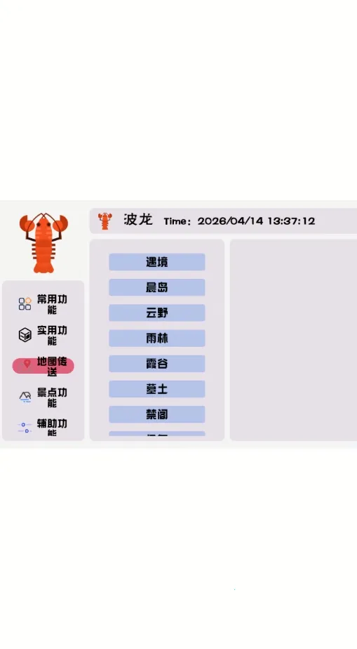 �������2026���°汾v1.0 ��Ѱ��ͼ1