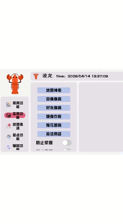 �������2026���°汾v1.0 ��Ѱ��ͼ0