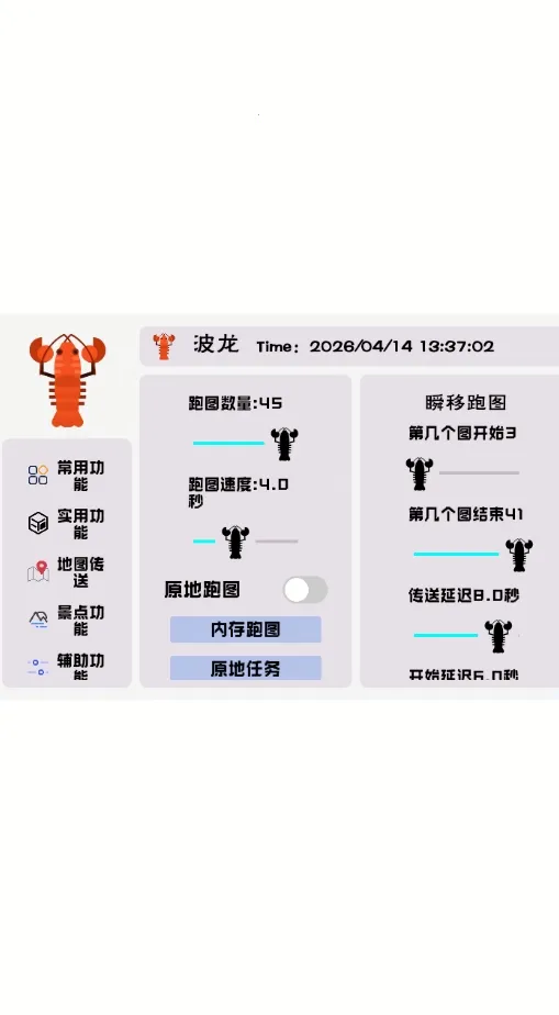 �������2026���°汾v1.0 ��Ѱ��ͼ2