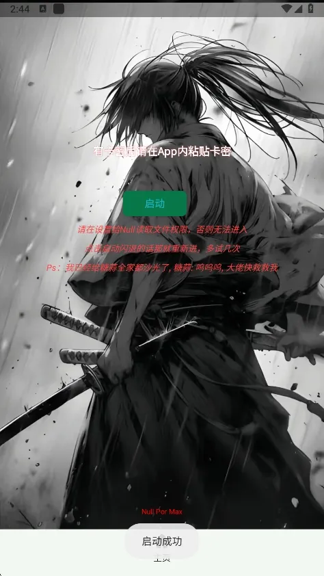 ����Ȼnull����(��Ϸ��������)vnull ��Ѱ��ͼ0