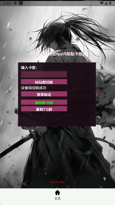 ����Ȼnull����(��Ϸ��������)vnull ��Ѱ��ͼ2