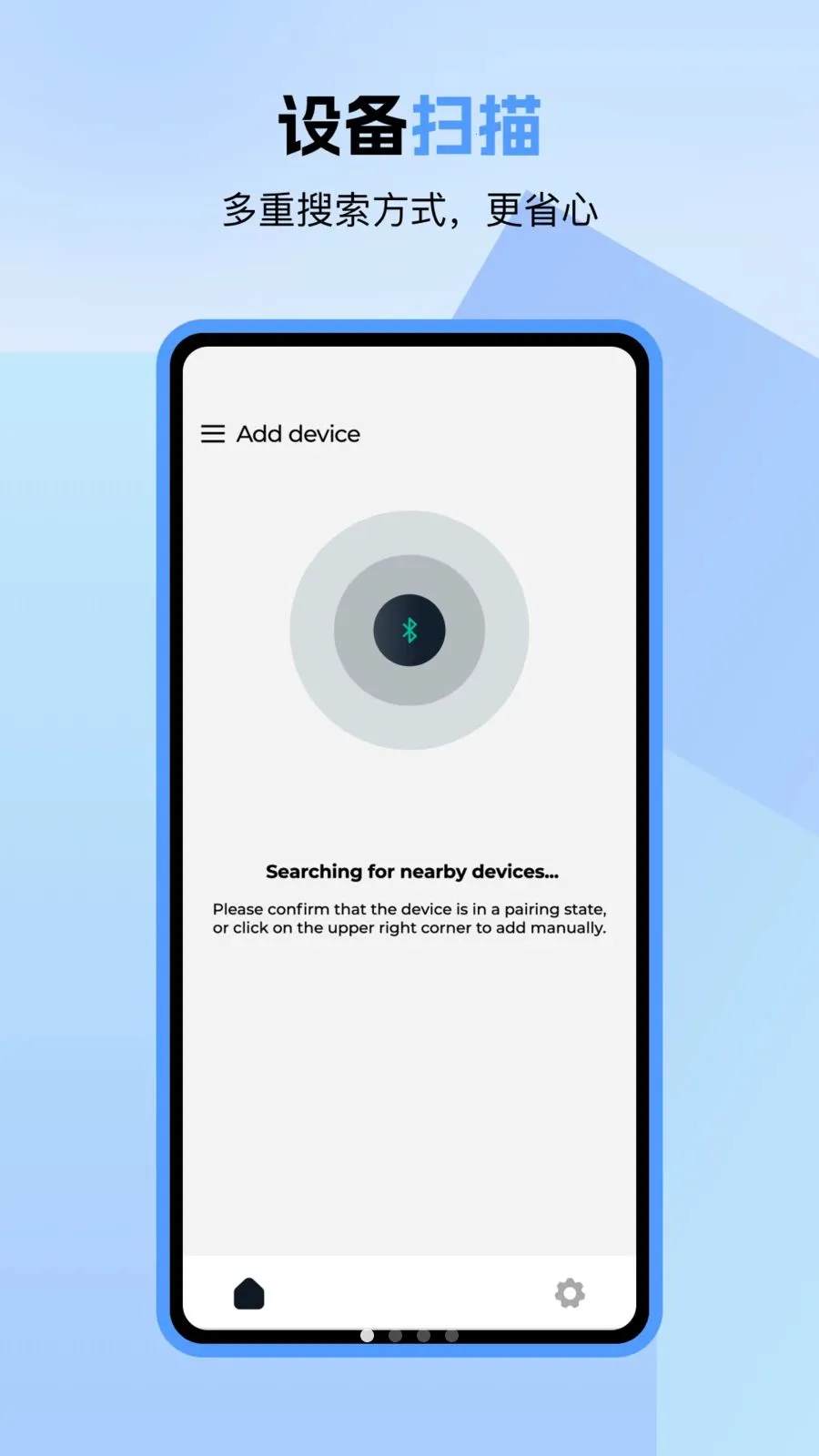 Aukey Power��׿���ֻ���v1.0.2 ��Ѱ��ͼ0