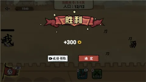 ��������С��Ϸ2026���ذ�װv1.0.1 �ٷ������ͼ1