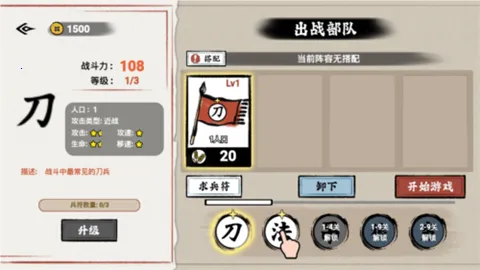 ��������С��Ϸ2026���ذ�װv1.0.1 �ٷ������ͼ0