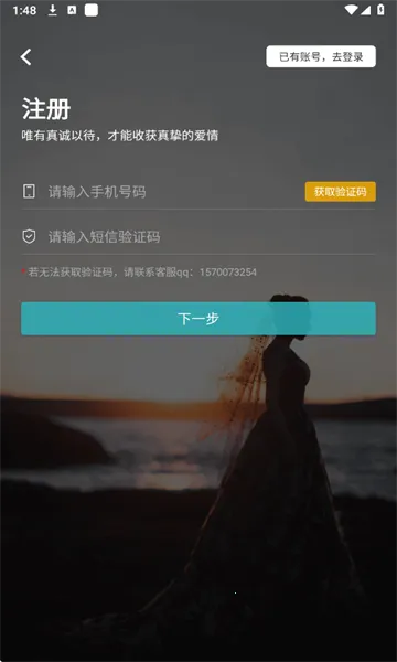 ��Լ��������(��������ƽ̨)v3.1.0 ��Ѱ��ͼ1