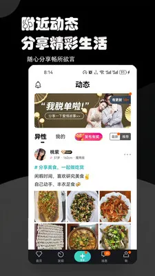 ��Լ��������(��������ƽ̨)v3.1.0 ��Ѱ��ͼ2