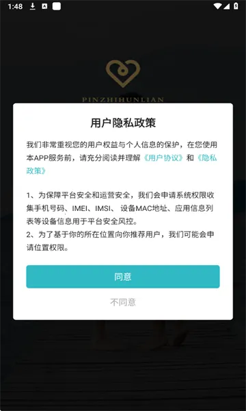 ��Լ��������(��������ƽ̨)v3.1.0 ��Ѱ��ͼ0