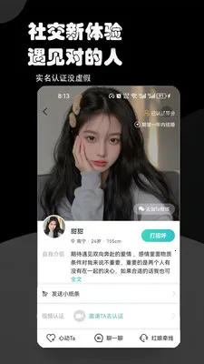 ��Լ��������(��������ƽ̨)v3.1.0 ��Ѱ��ͼ3