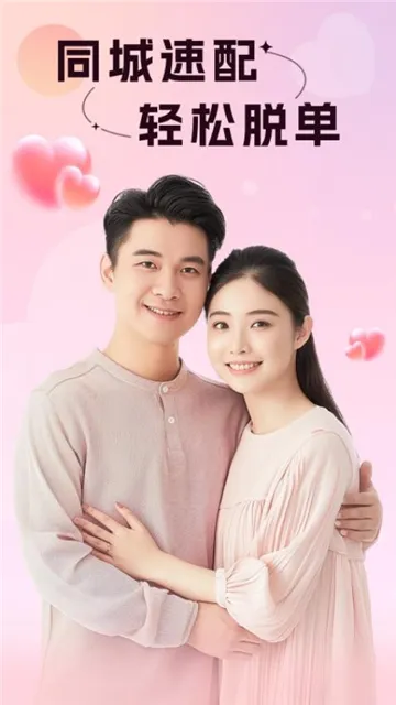 ��������(İ���˽���ƽ̨)v3.1.1 ��Ѱ��ͼ3