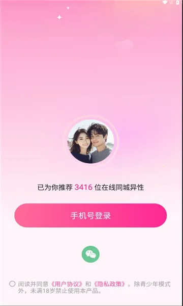 ��������(İ���˽���ƽ̨)