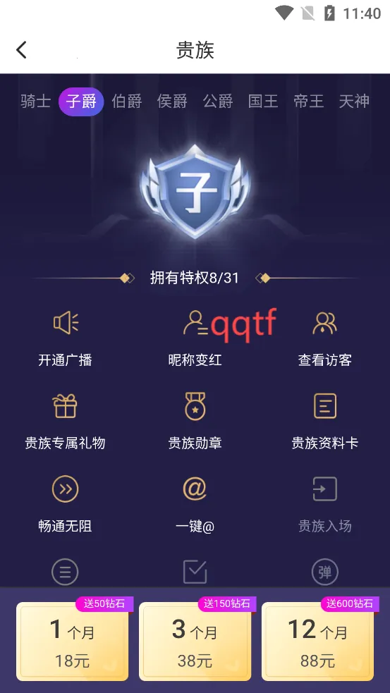 ��������(İ���˽���ƽ̨)