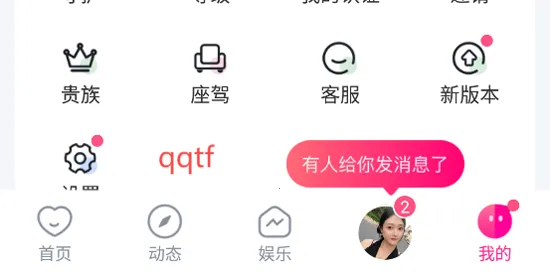 ��������(İ���˽���ƽ̨)