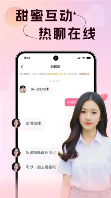 ��������(İ���˽���ƽ̨)v3.1.1 ��Ѱ��ͼ2