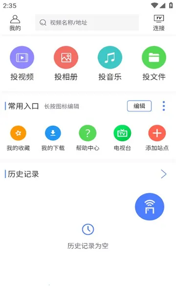 ���Ͷ��2026�ٷ����°汾v1.6 ��׿���ͼ0