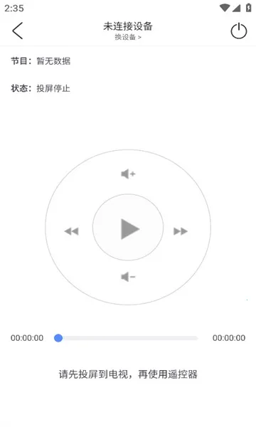 ���Ͷ��2026�ٷ����°汾v1.6 ��׿���ͼ2