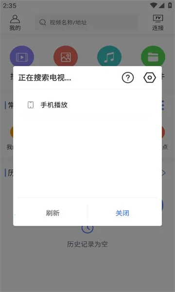 ���Ͷ��2026�ٷ����°汾v1.6 ��׿���ͼ1