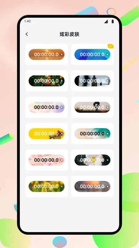 �������ڴ�ʦ2026���°汾v4.8 �ֻ����ͼ1