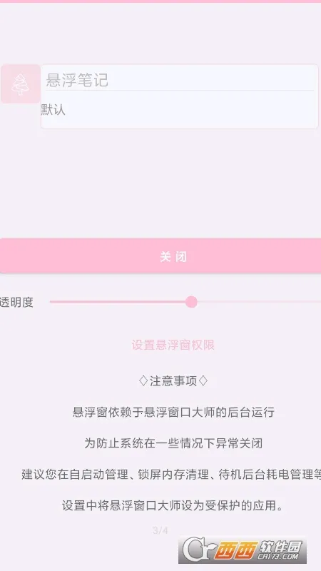 �������ڴ�ʦ2026���°汾v4.8 �ֻ����ͼ2