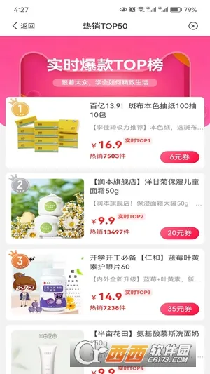 ����С��2026���ذ�װv1.2.0 �ֻ����ͼ1