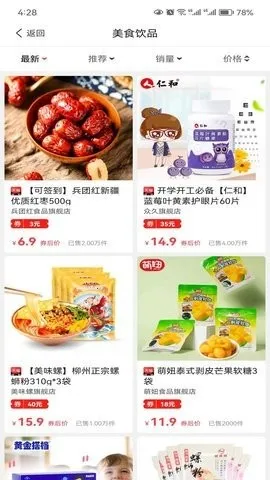 ����С��2026���ذ�װv1.2.0 �ֻ����ͼ3