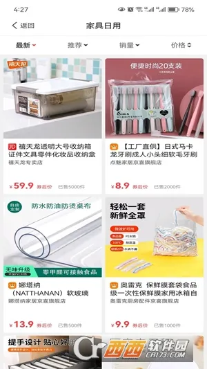 ����С��2026���ذ�װ