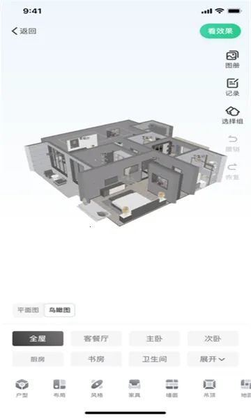 լ����2026�ٷ����°汾v3.6.7 �ֻ����ͼ2