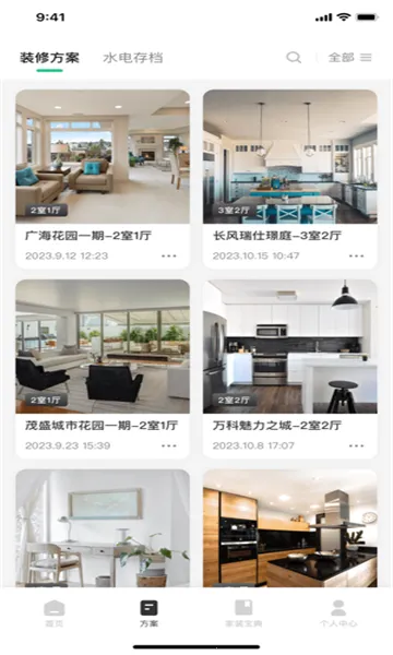 լ����2026�ٷ����°汾v3.6.7 �ֻ����ͼ0