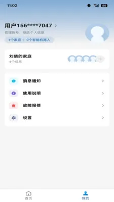 �ǳ��ػ���(�˻�����App)v1.3.7 ��Ѱ��ͼ1