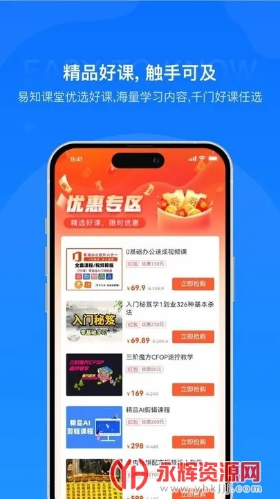 ��֪����(���߽���ƽ̨)