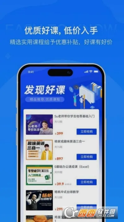 ��֪����(���߽���ƽ̨)v1.2 �ٷ������ͼ0