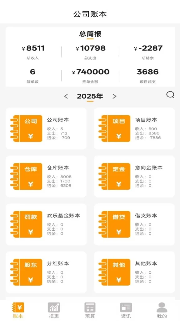 װ��ƶ��2026�ٷ����°汾v1.4.2 �ֻ����ͼ1