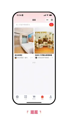 �����ջ�2026�ٷ����°汾v1.1.6 �ֻ����ͼ3