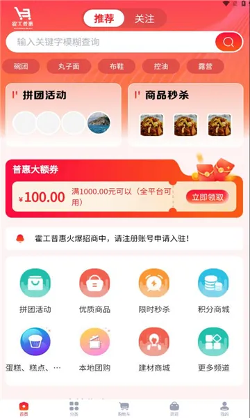 �����ջ�2026�ٷ����°汾v1.1.6 �ֻ����ͼ1