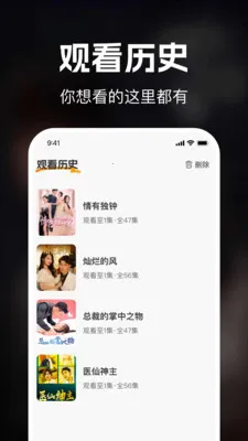 ΢�̾����ȫ��(΢�̾�ۿ�ƽ̨)v1.0.1 �ֻ����ͼ0