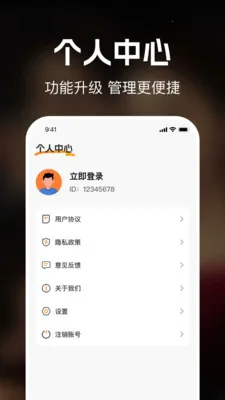 ΢�̾����ȫ��(΢�̾�ۿ�ƽ̨)v1.0.1 �ֻ����ͼ3