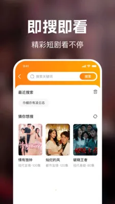 ΢�̾����ȫ��(΢�̾�ۿ�ƽ̨)v1.0.1 �ֻ����ͼ2