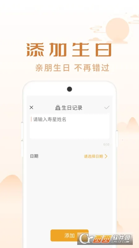 ��������(�ֻ�����Ӧ��)v1.0.1 ��Ѱ��ͼ0