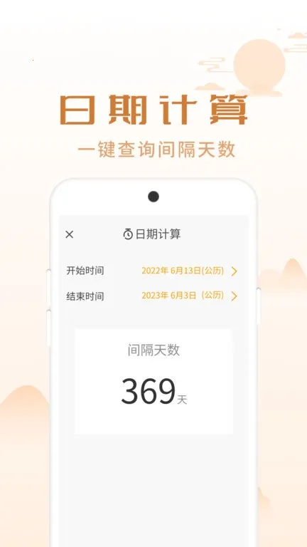 ��������(�ֻ�����Ӧ��)v1.0.1 ��Ѱ��ͼ2