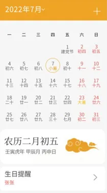 ��������(�ֻ�����Ӧ��)