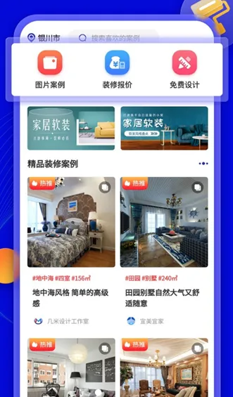 װ�޼�2026���ذ�װ